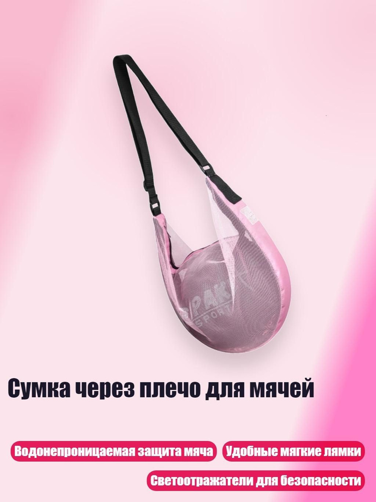 Гермомешок #1