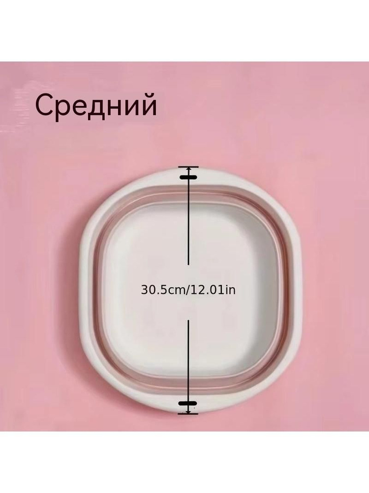 Таз #1