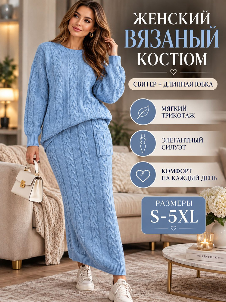 Платье #1