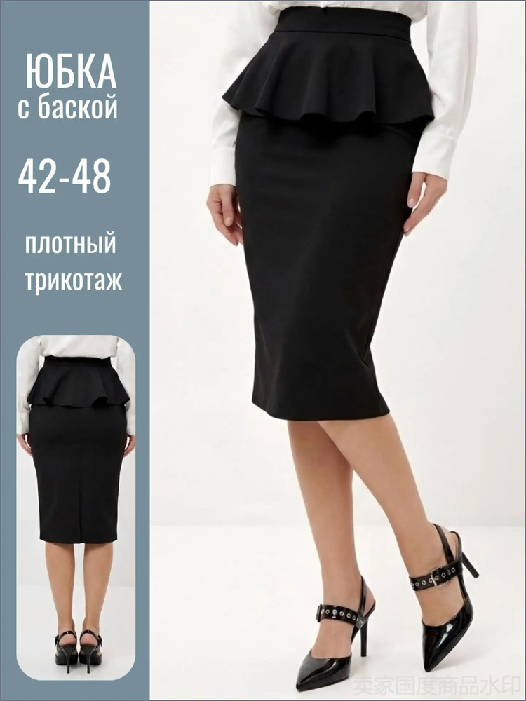 Юбка #1