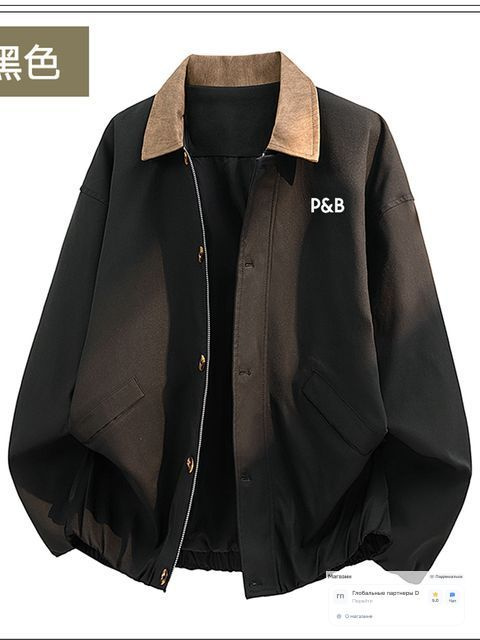 Куртка Pull&Bear #1