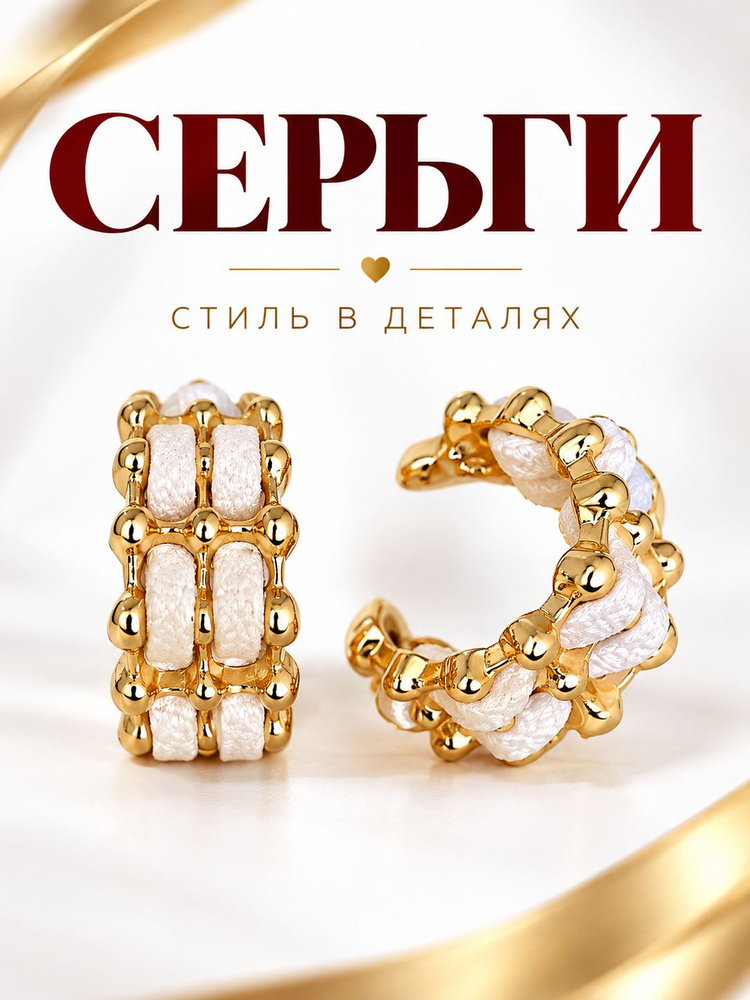 Серьги подвески #1