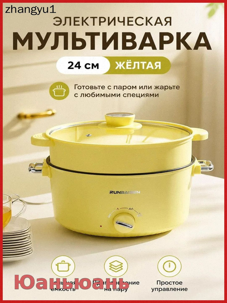 Мультиварка Мультиварка 078C7D1D #1