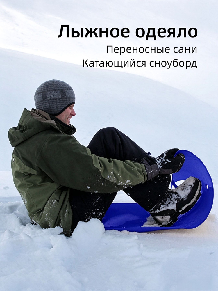 Сноускейт #1