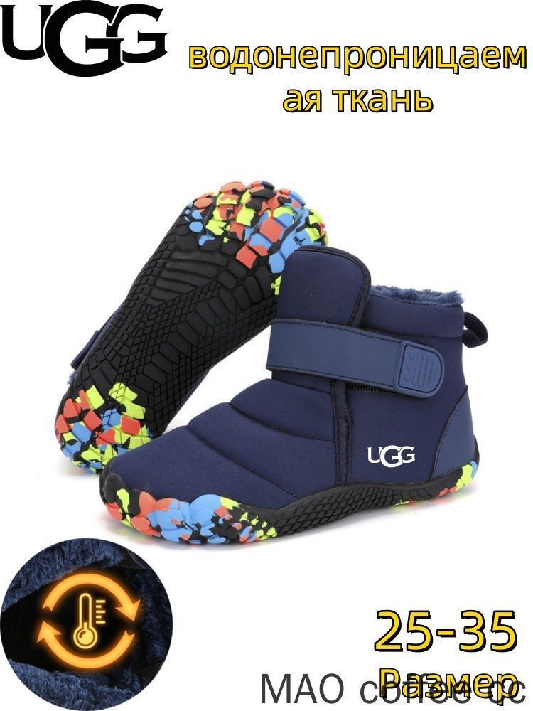 Угги UGG UGG #1