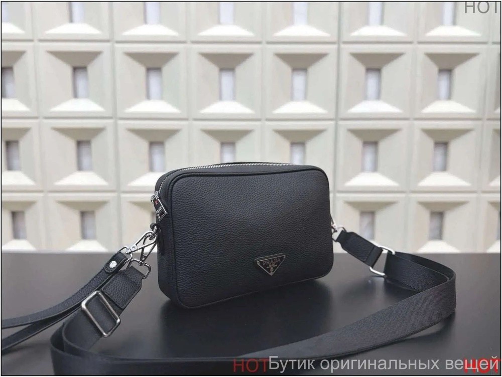 Prada Сумка #1
