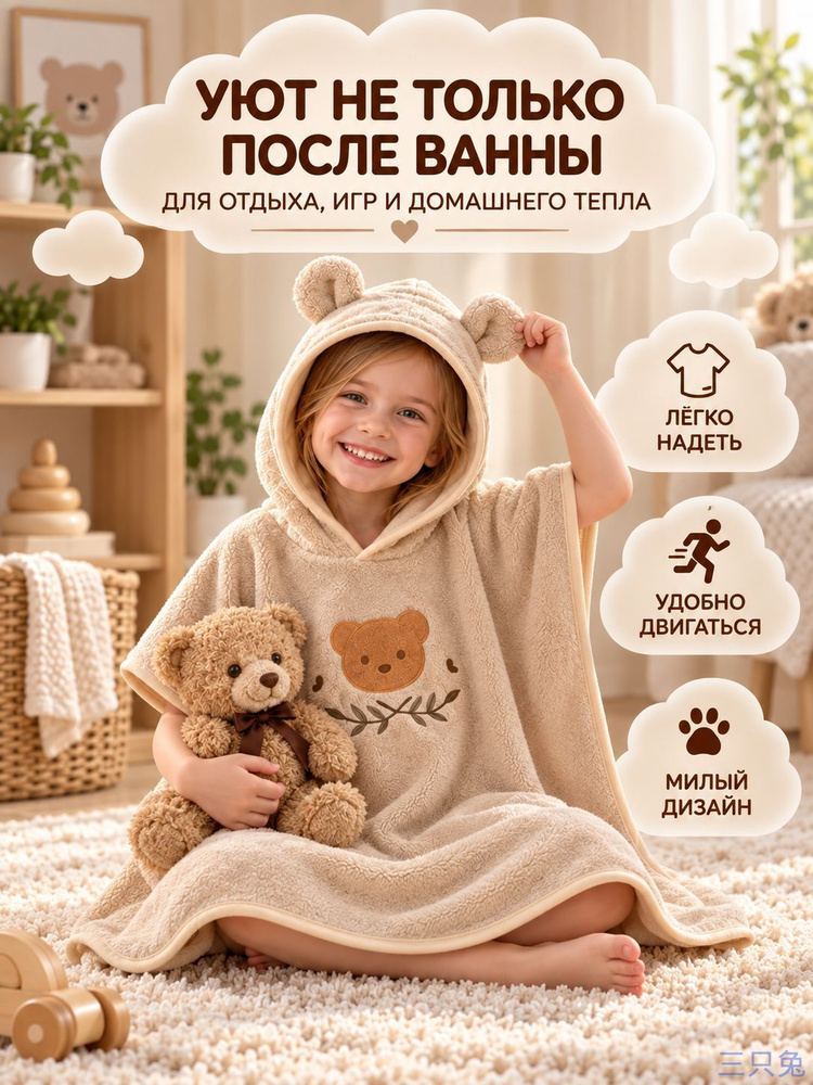 Халат #1