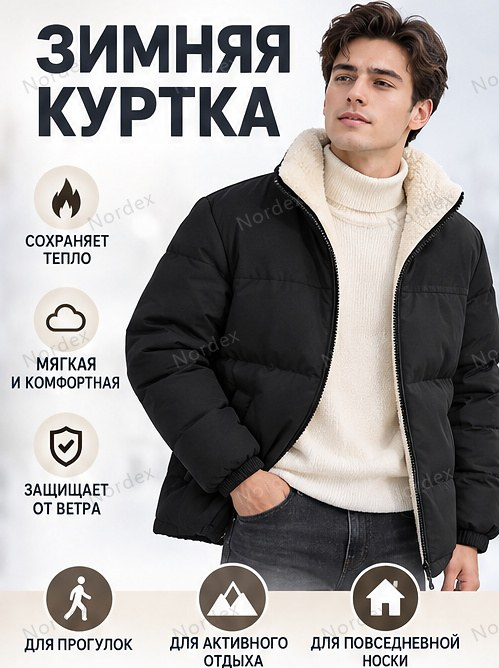 Болеро #1