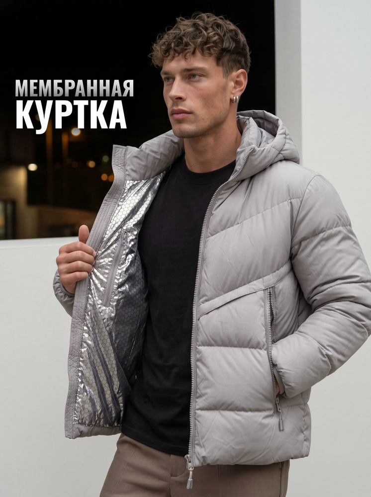 Куртка artModa #1