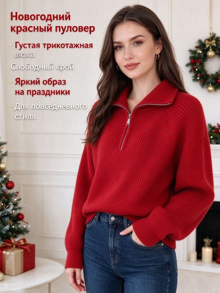 Свитер #1