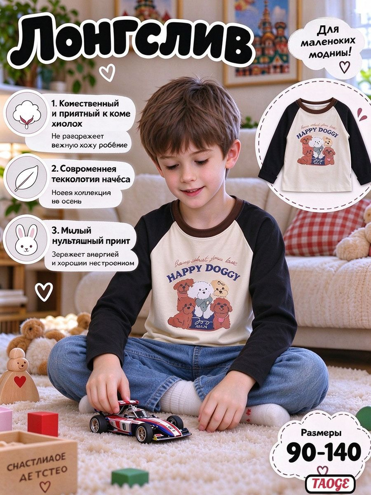 Лонгслив 1 шт #1