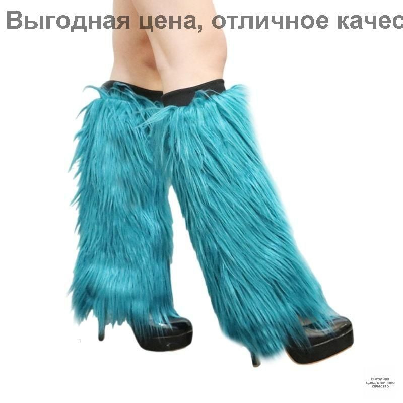 Гетры #1