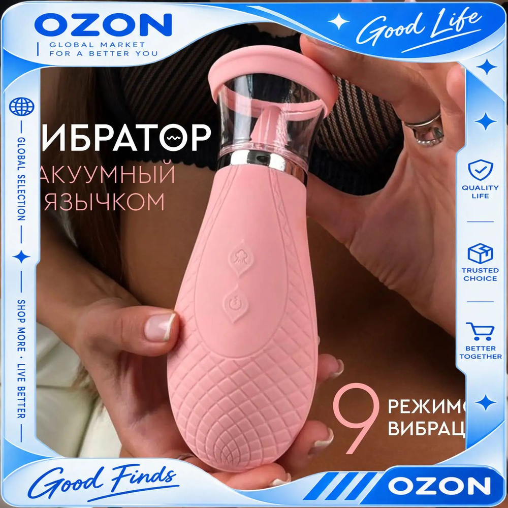 Вибратор, 17.5 см #1