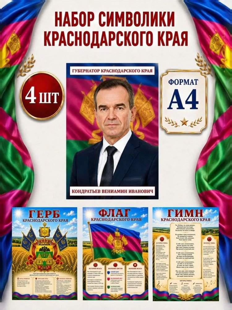 Плакат #1