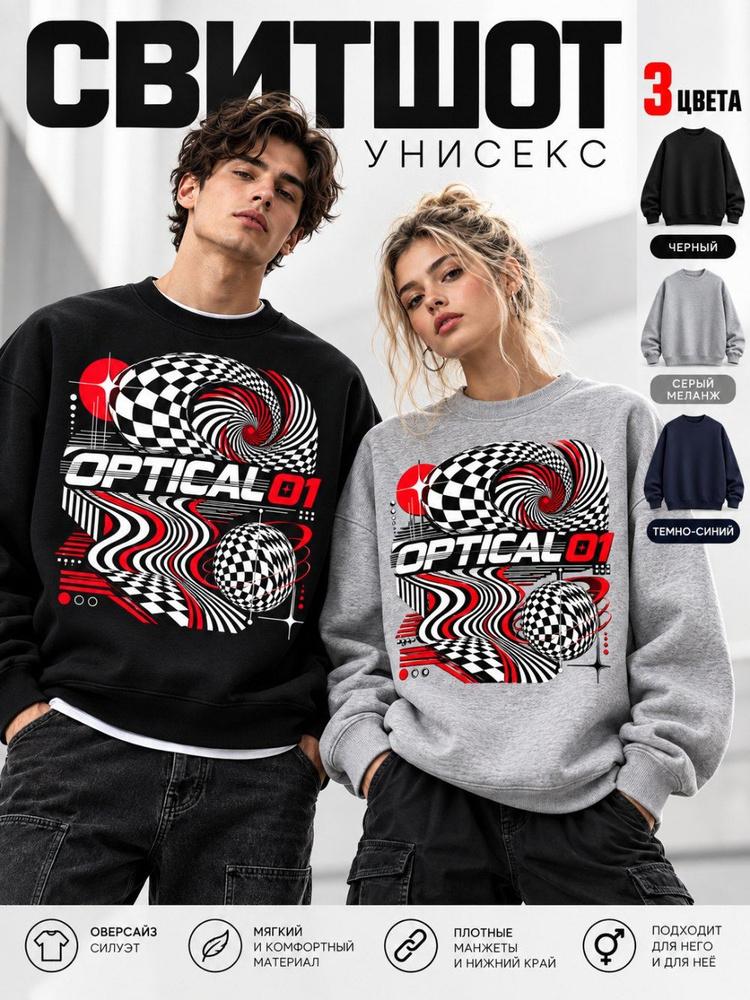 Толстовка #1