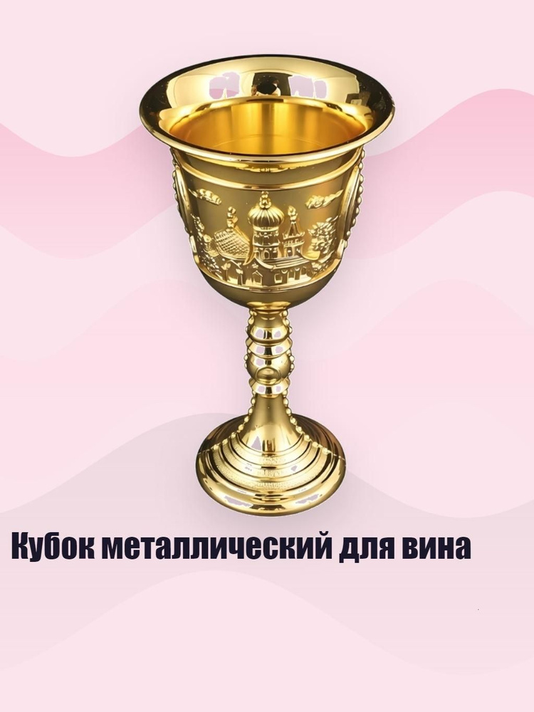 Стопка #1
