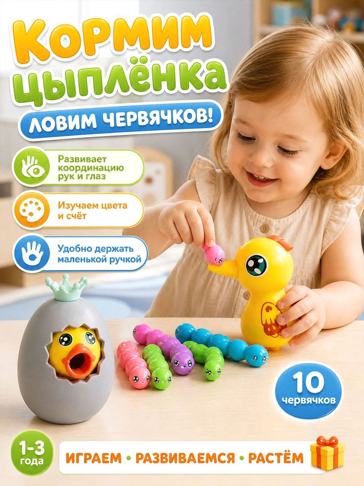 Сортер #1