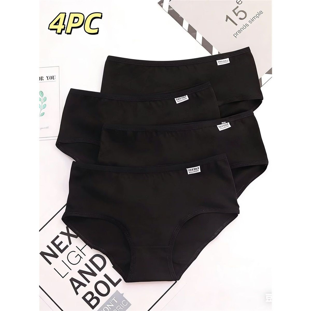 Трусы #1