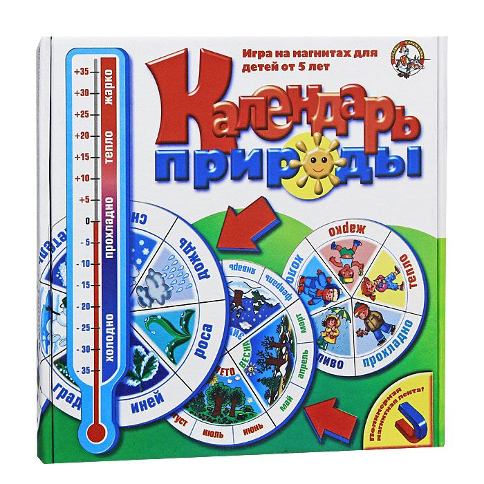Десятое королевство Обучающая игра Календарь природы #1