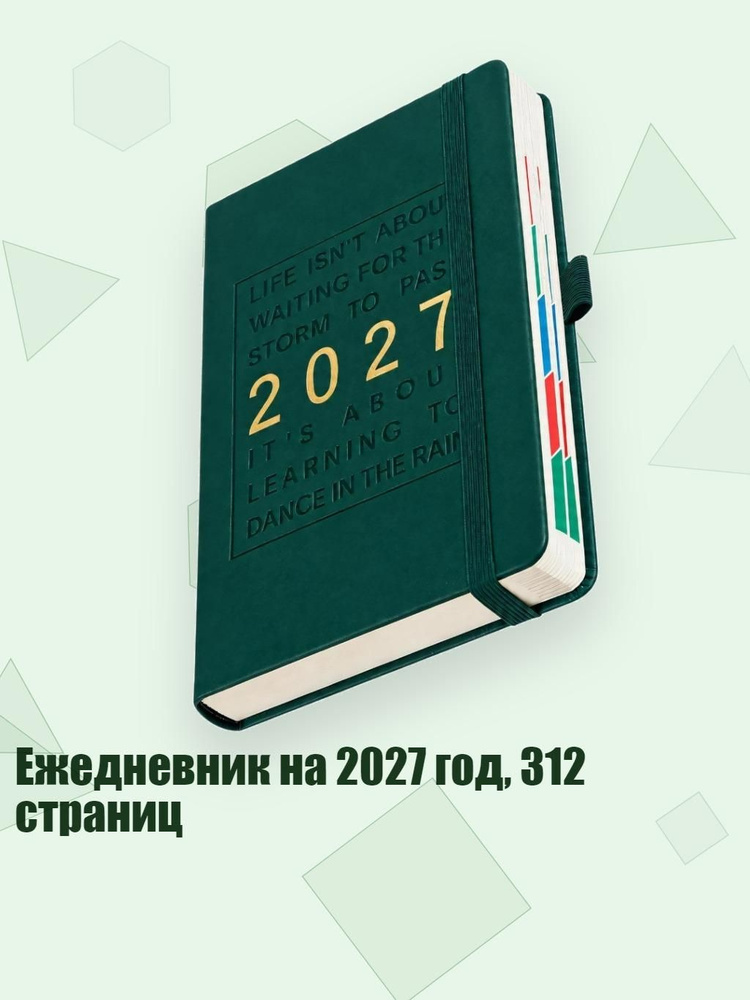  Блокнот #1