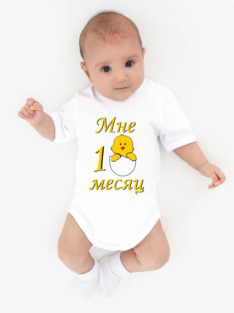 Боди Валерия Мура #1