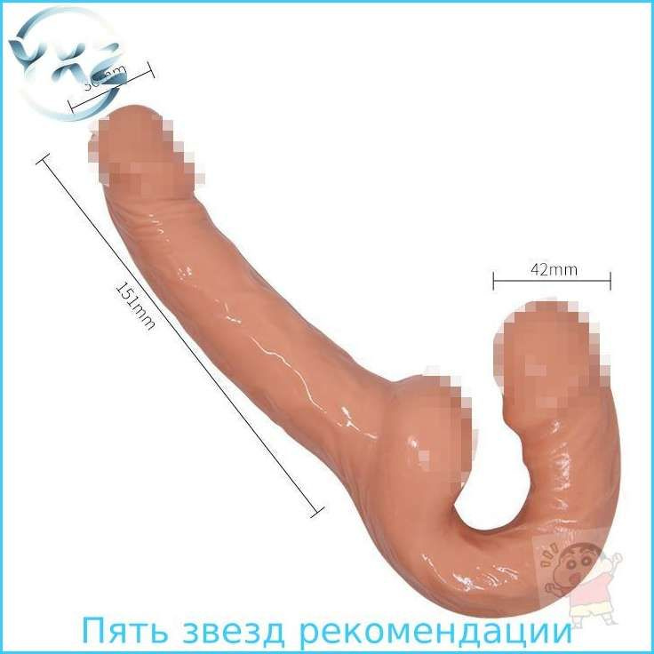 Страпон #1