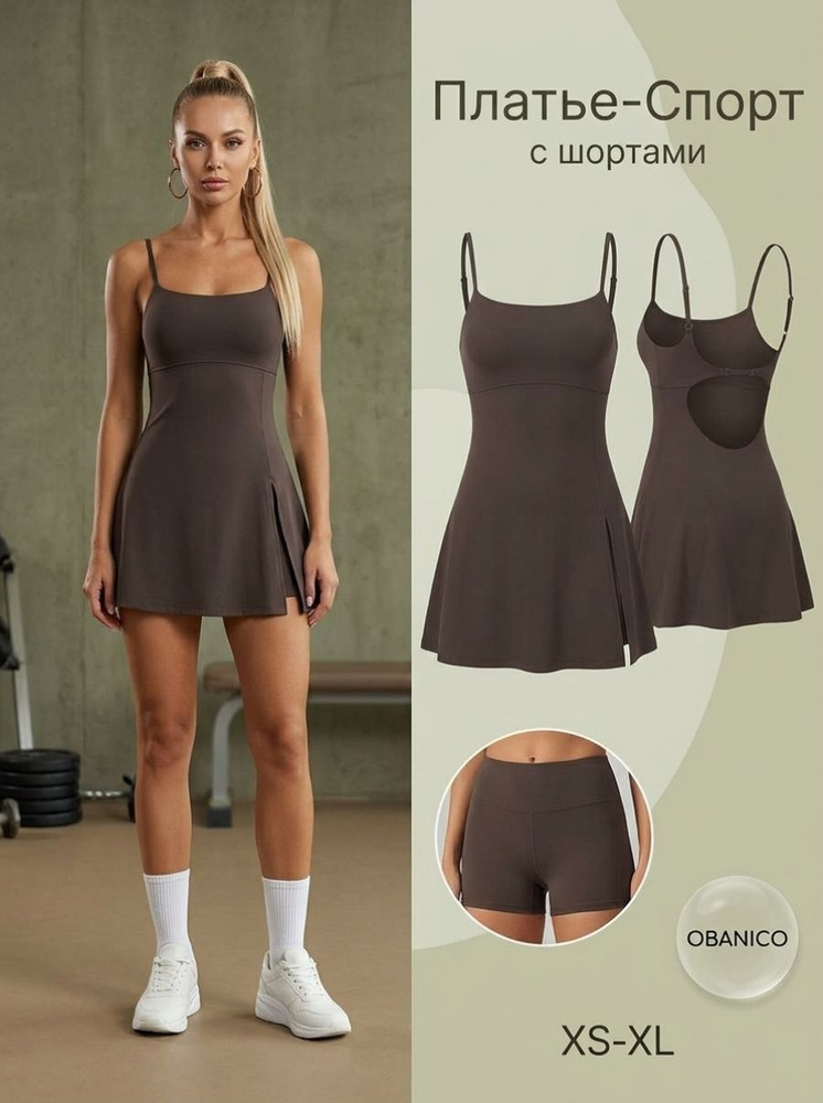 Платье OBANICO #1