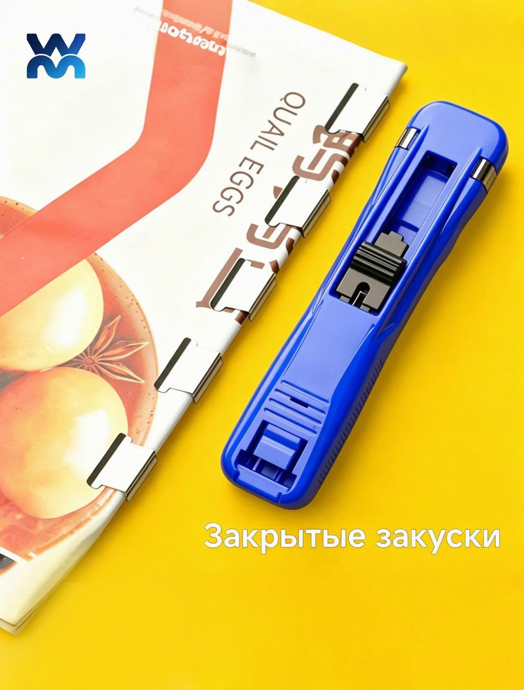  Степлер, до 40 листов #1