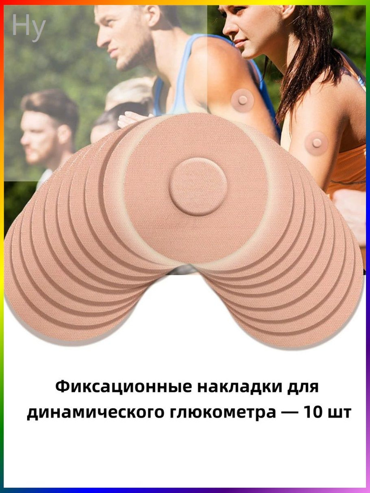Стикеры #1