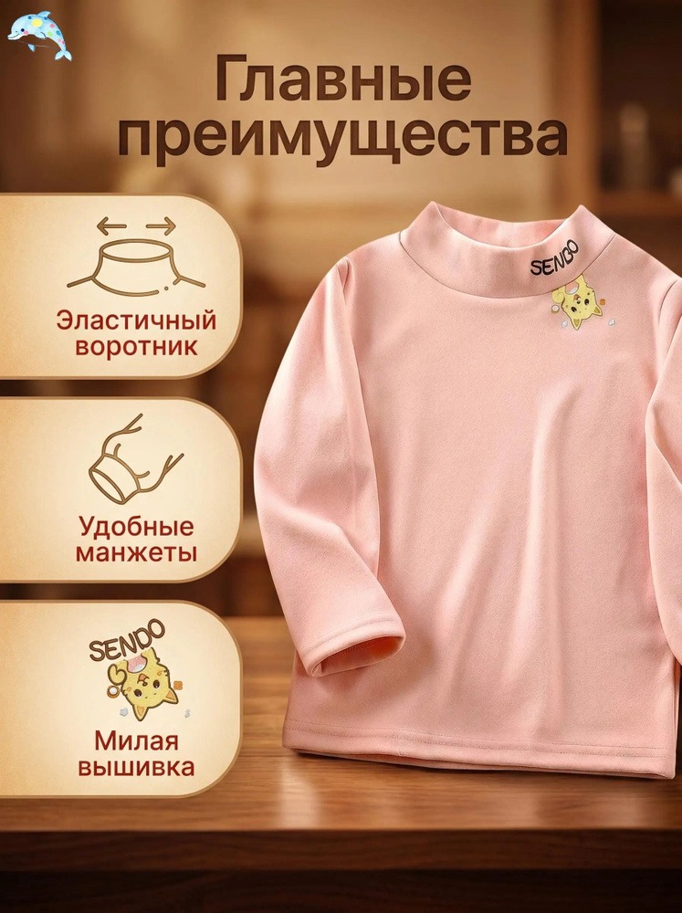 Термомайка #1