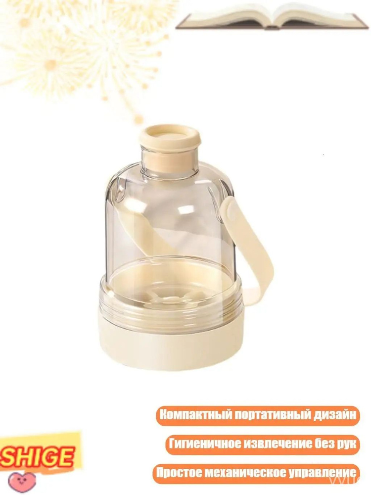 Стопка #1