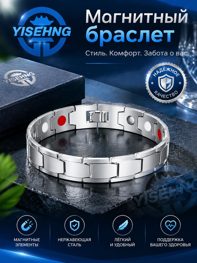 Браслет #1