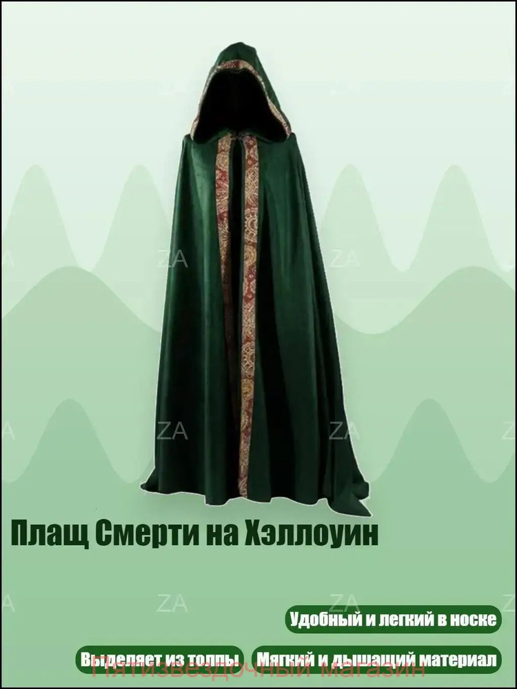 БДСМ одежда #1