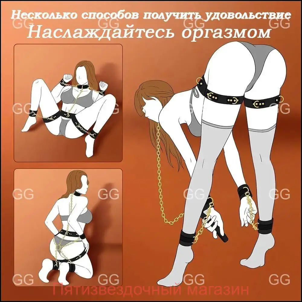 БДСМ набор #1