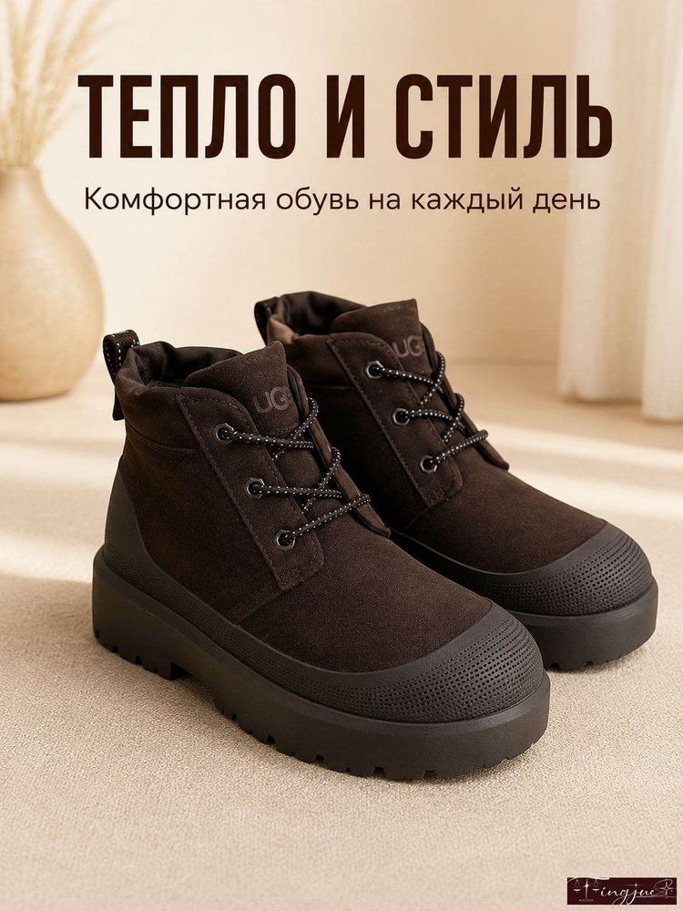 Угги UGG UGG #1
