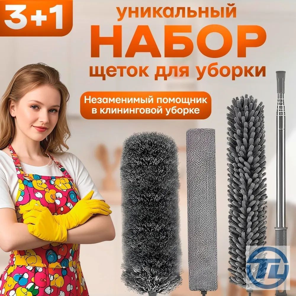 Пипидастр #1