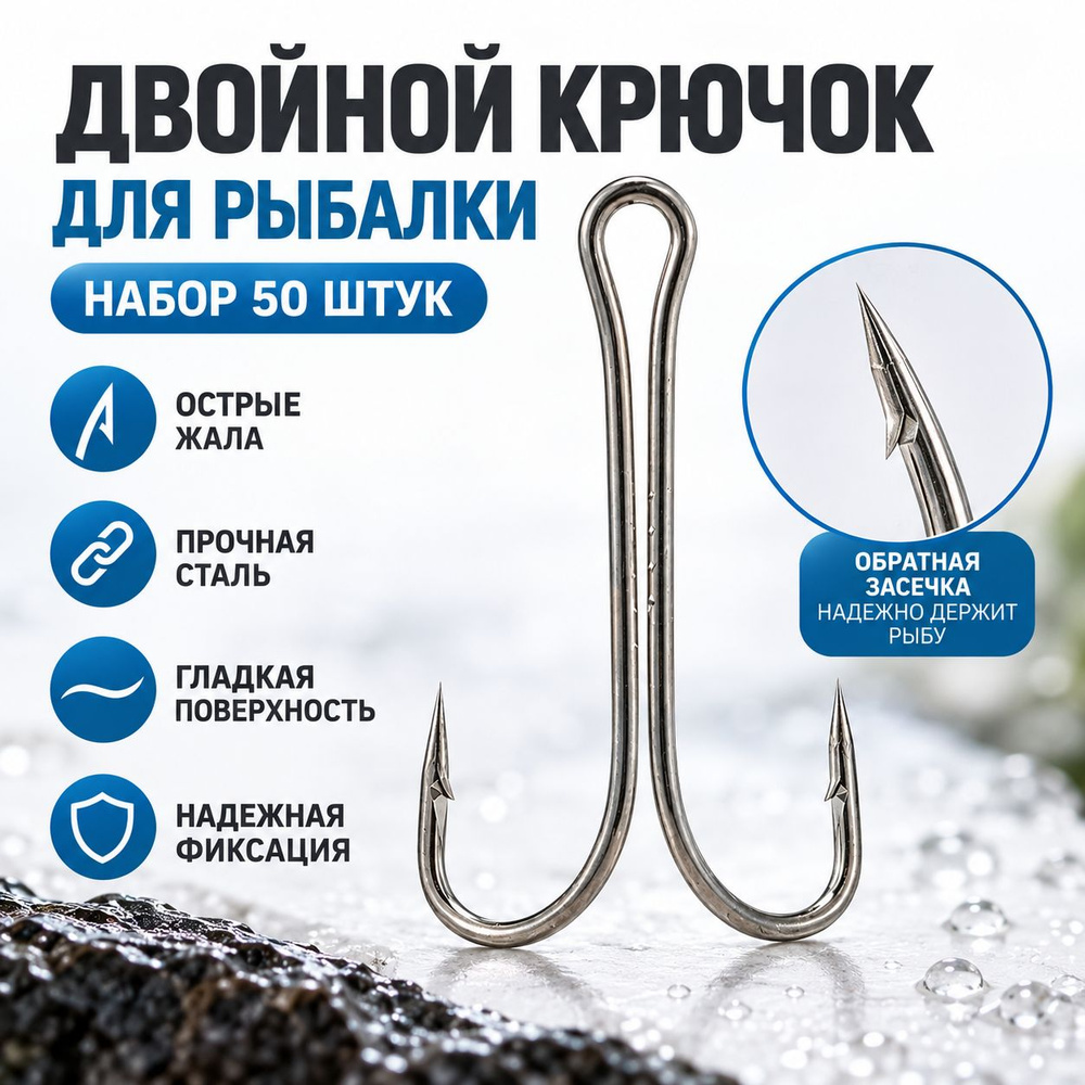 Жерлица #1