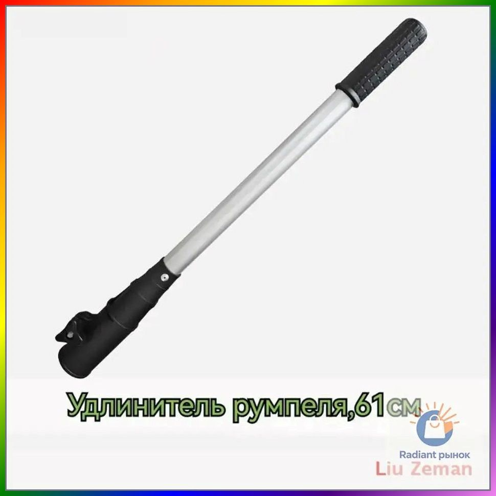 Удлинитель румпеля #1