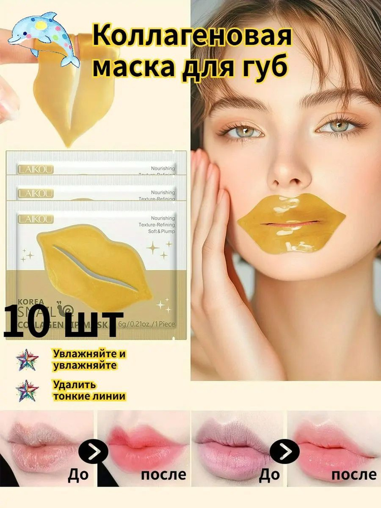 Патчи #1