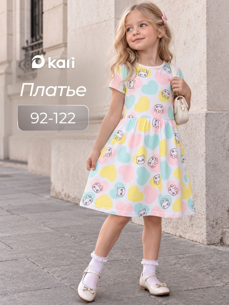 Платье KariKids для девочки летнее #1