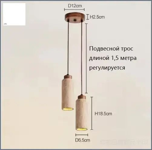 Люстра, E27 #1