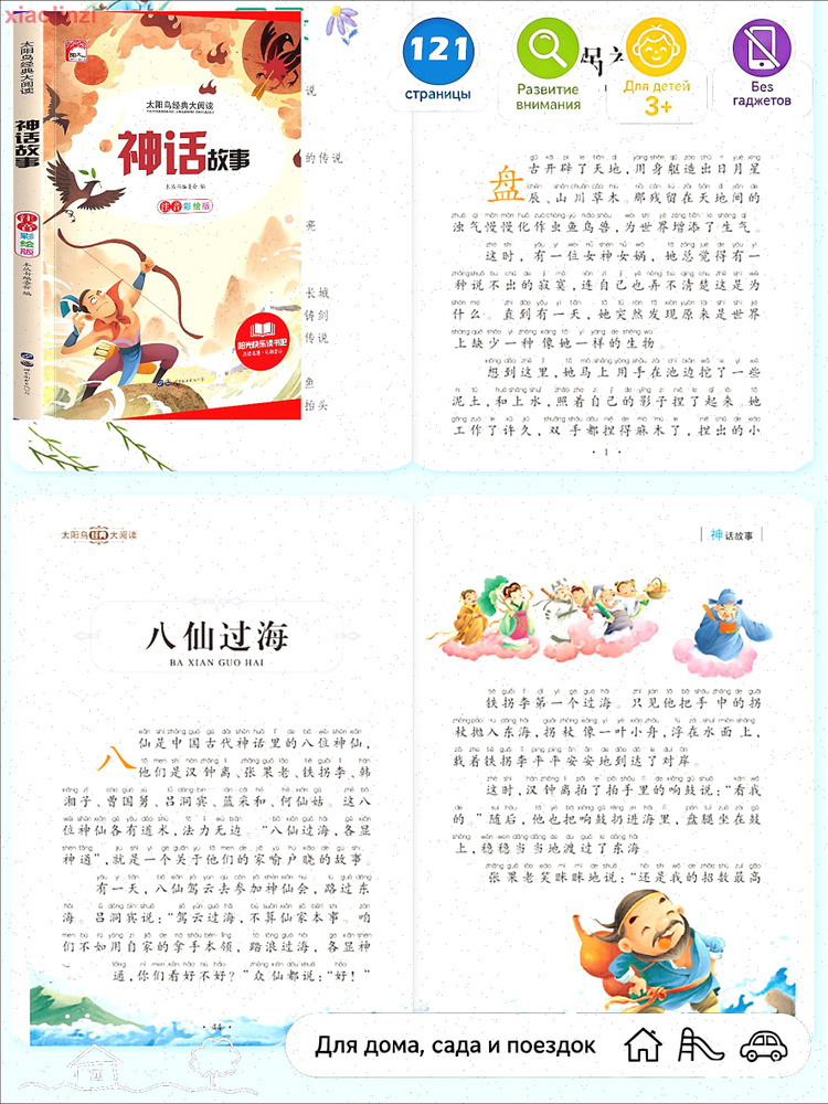 Печатные книги #1