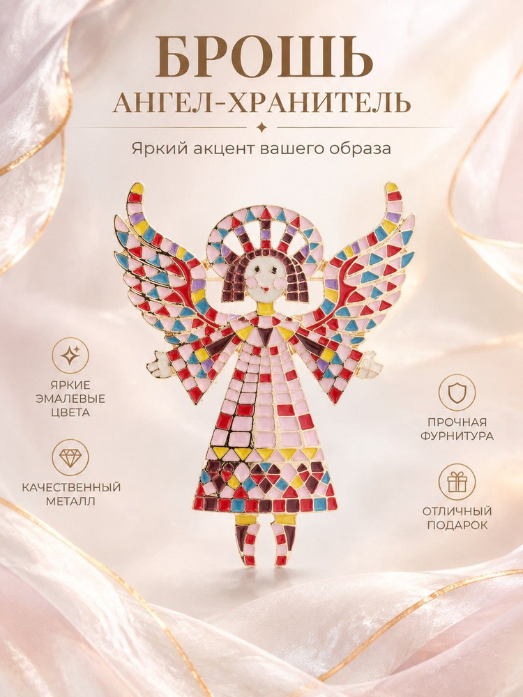 Heidi Daus Брошь #1