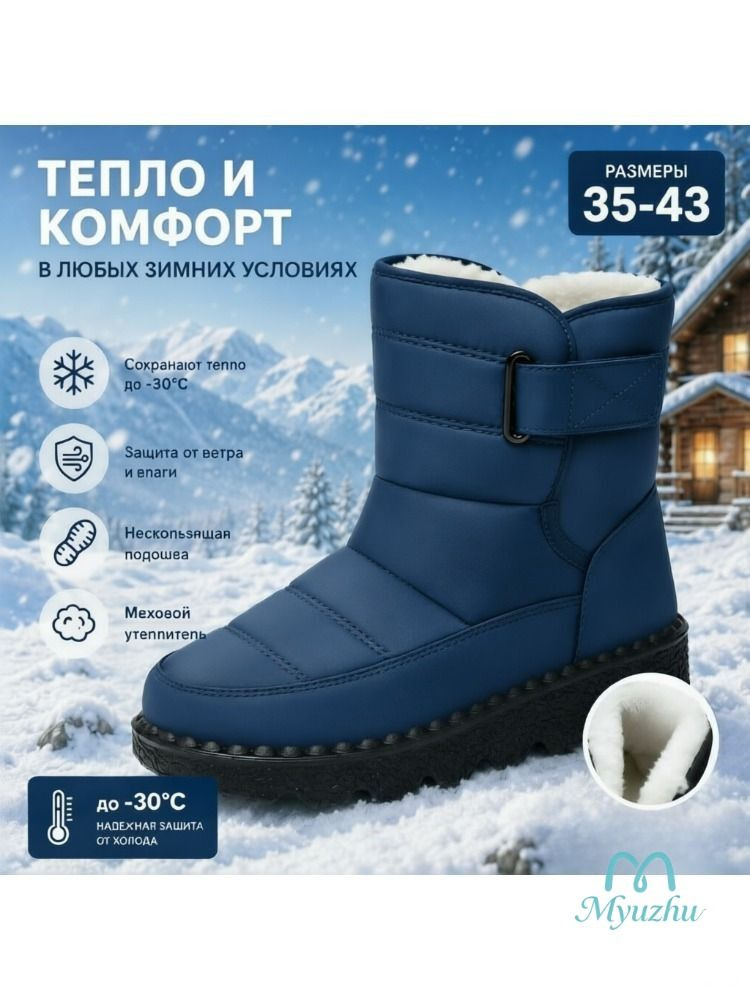 Сапоги #1