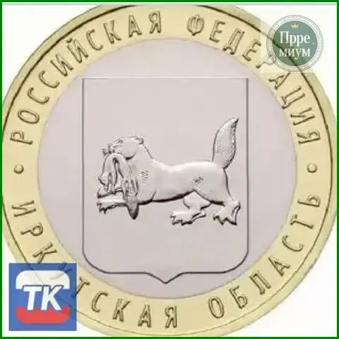 Монета. ff #1