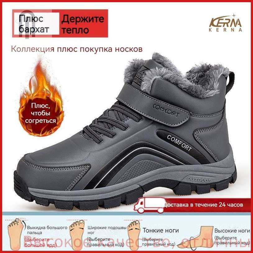 Ботинки #1