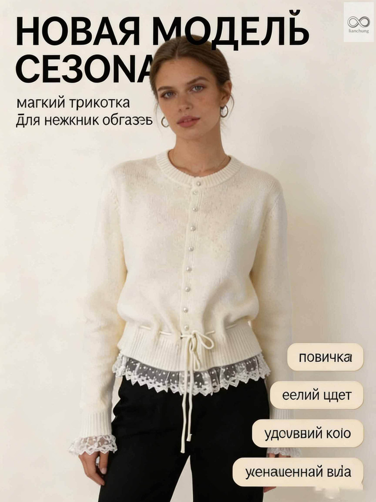 Свитер #1