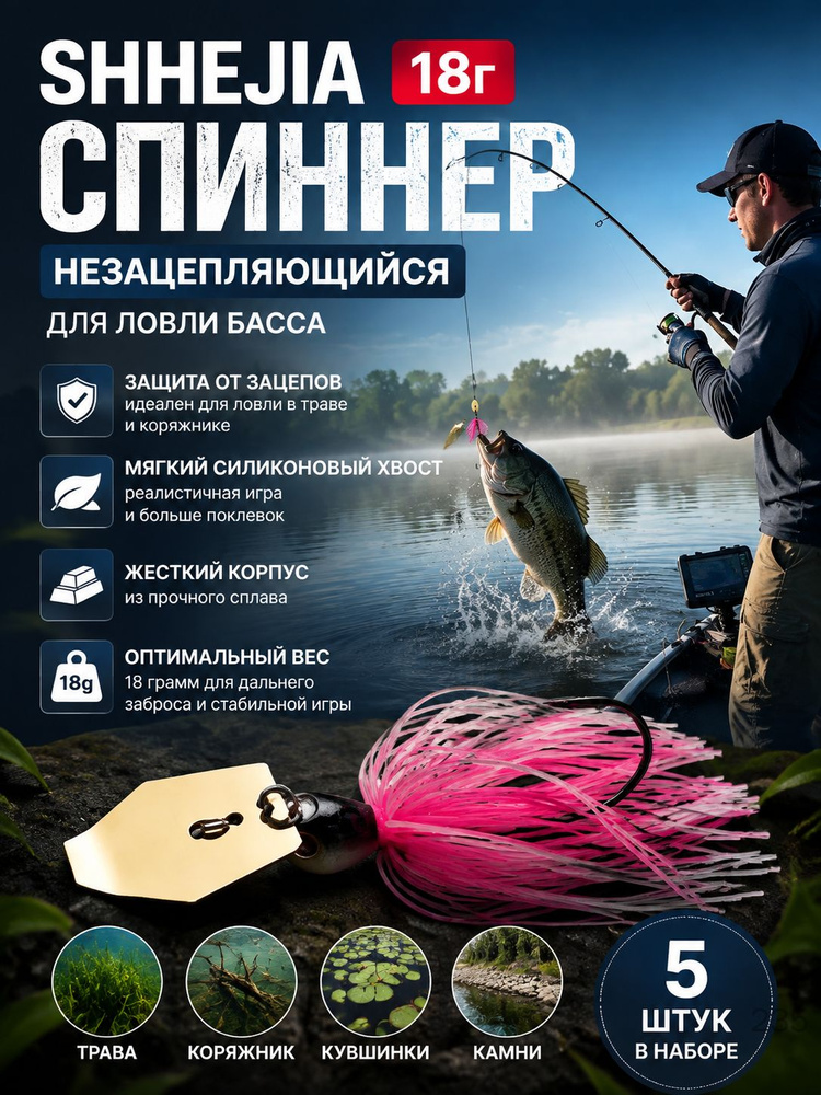 Воблер #1
