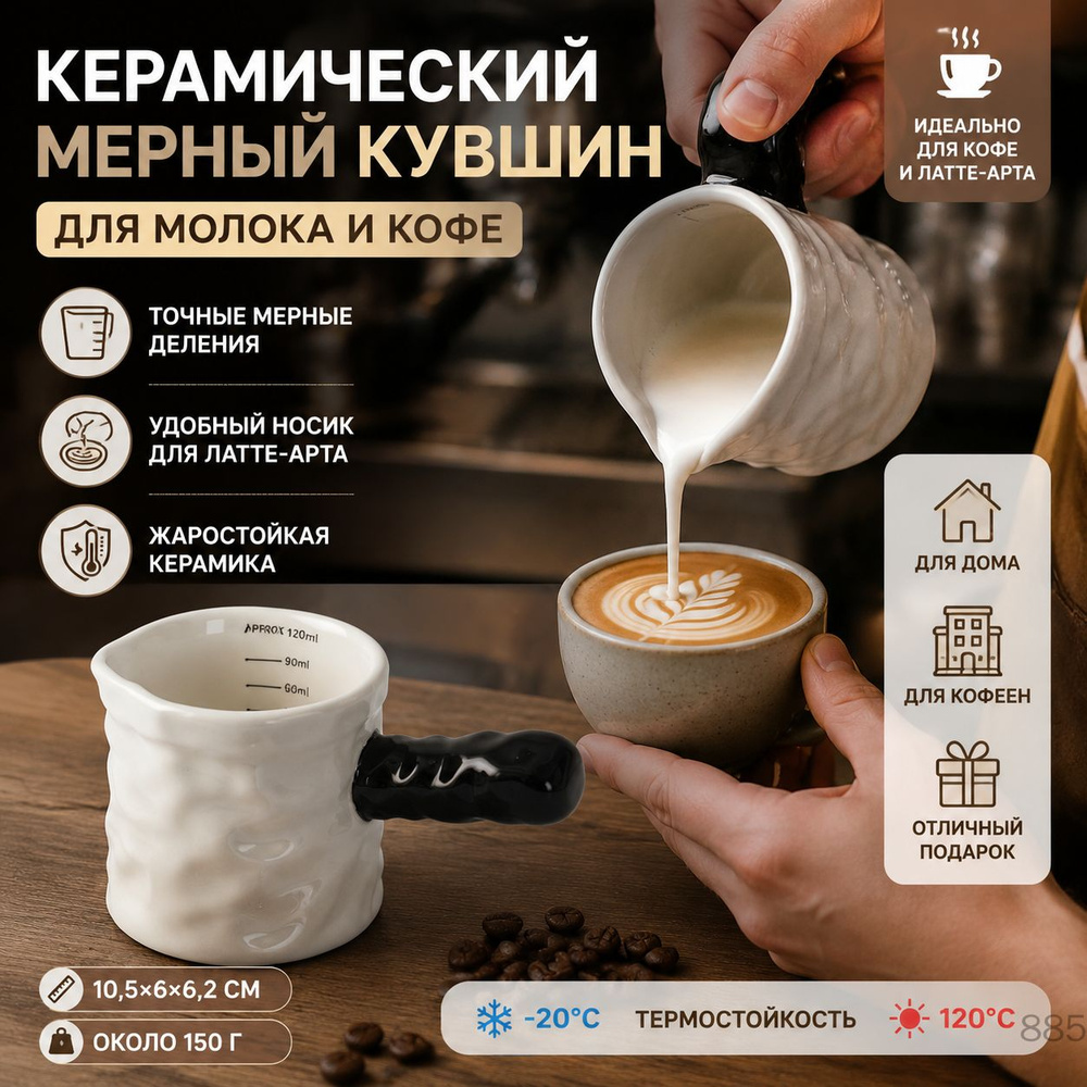 Чашка 1 шт #1