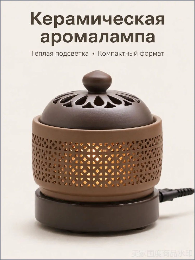 Бахурница #1